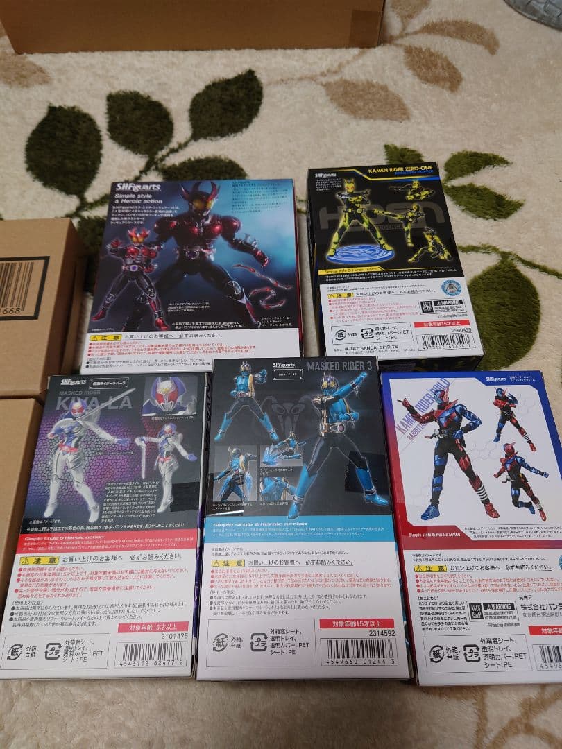 S.H.Figuarts 仮面ライダー フィギュア 7体セット