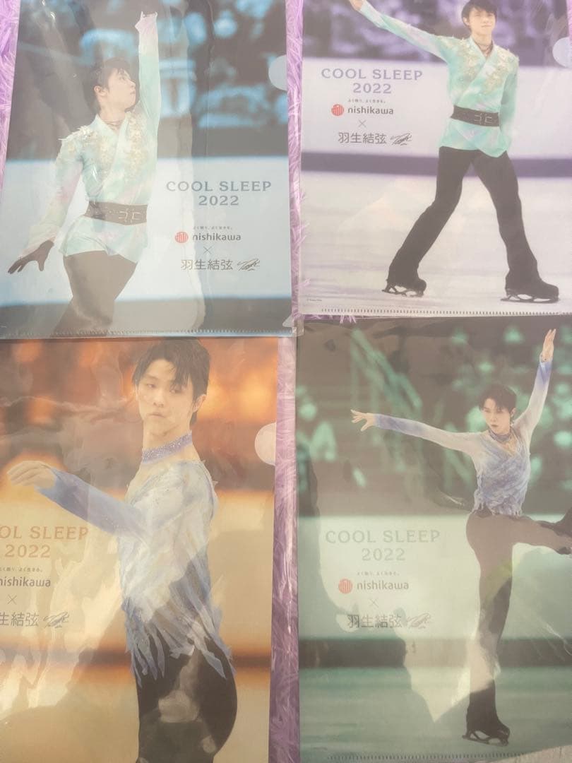 羽生結弦様クリアファイル 羽生結弦 クリアファイルBOOK (バラエティ) | 宝島社 |本 | 通販 | Amazon