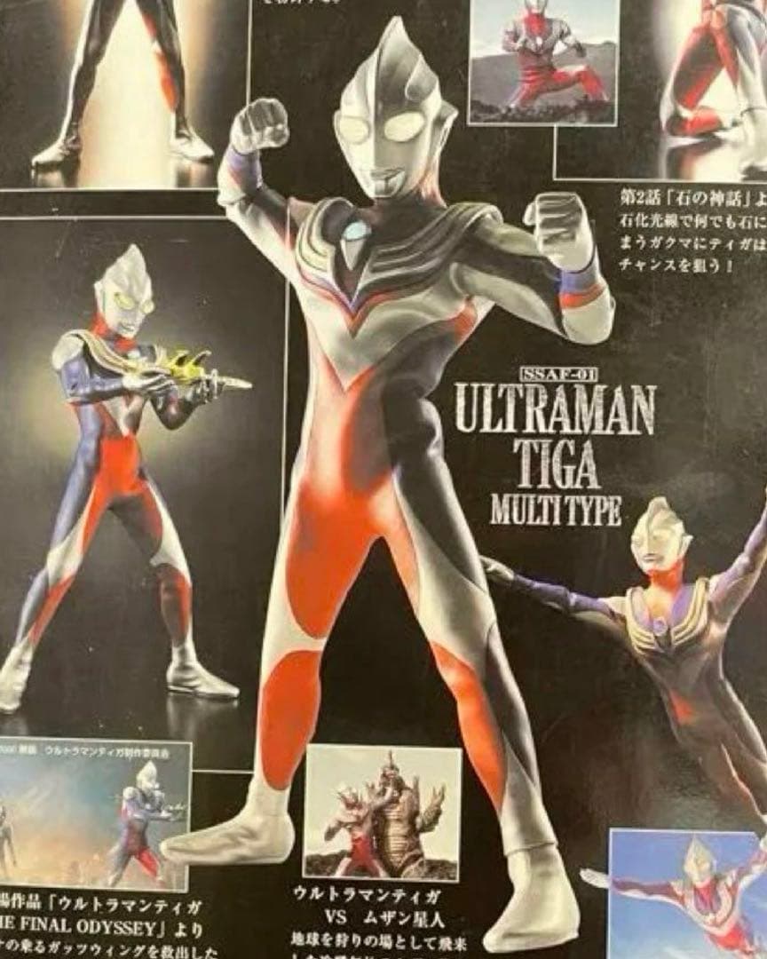 ウルトラマンティガ マルチタイプ SSAF-01 バンダイ Figure-rise Standard ウルトラマンティガ マルチタイプ｜バンダイ