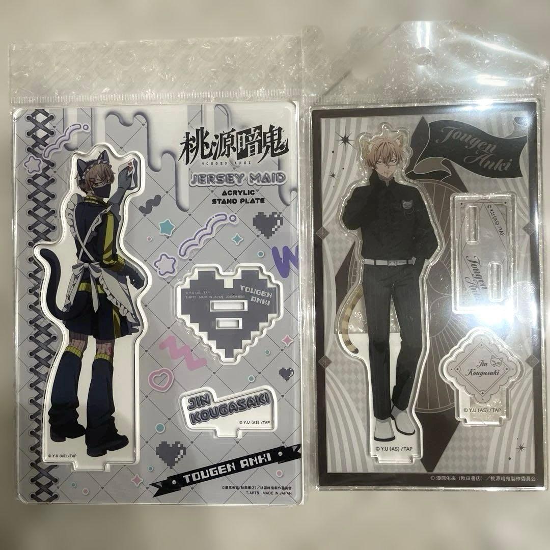 桃源暗鬼 皇后崎迅 アクリルスタンド ジャージメイド ケモ耳ゴシック