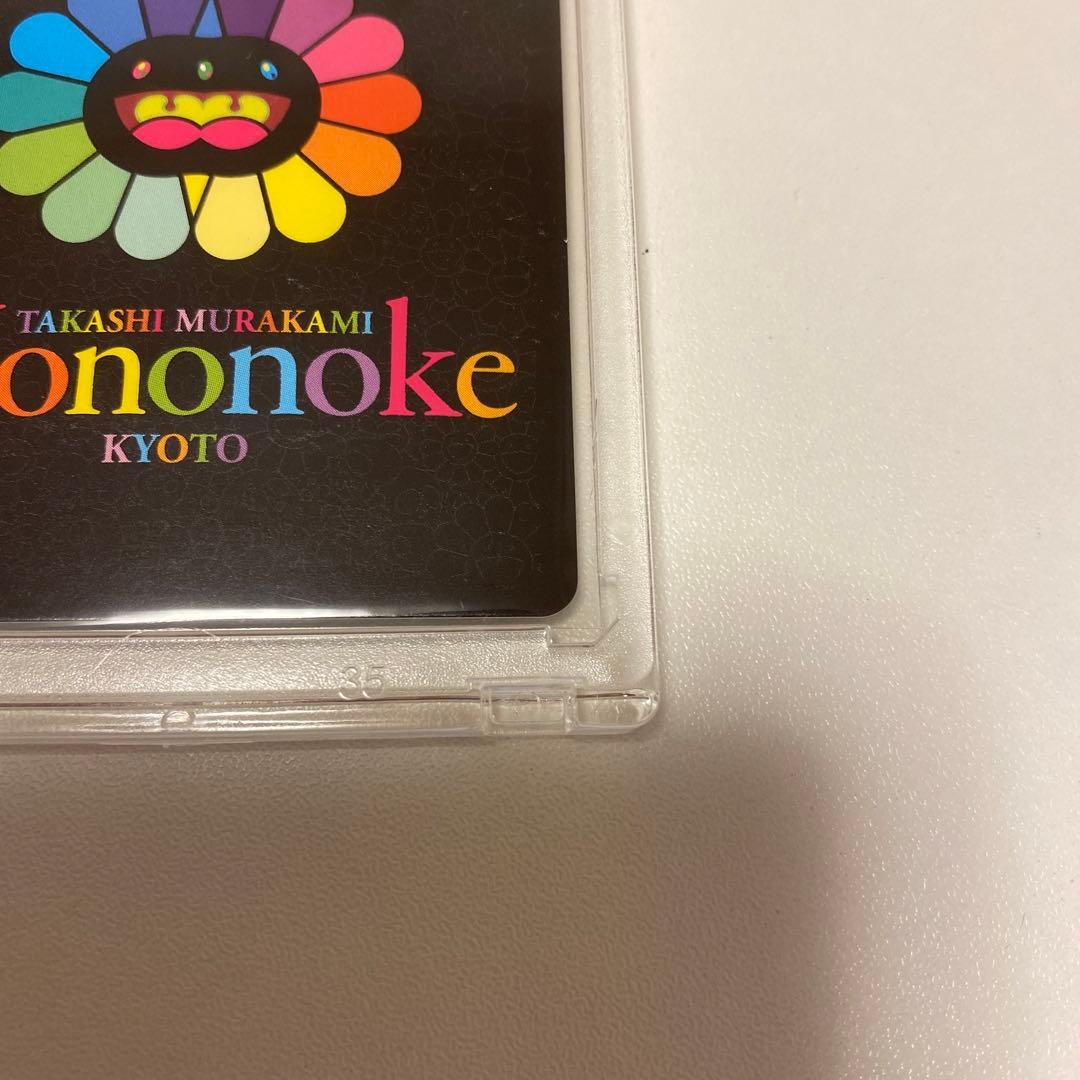 村上隆 もののけ京都6HP SRセット - メルカリ