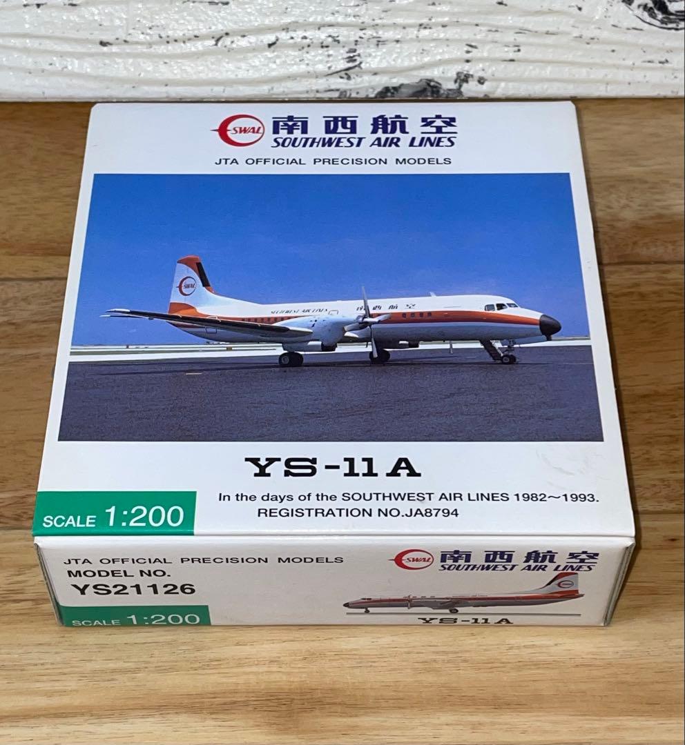 JTA商事 1/200 YS-11A 南西航空 JA8794 YS21126 - メルカリ