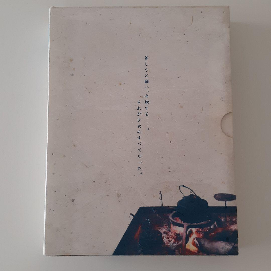 【値下げ】おしん 完全版～少女編〈4枚組〉