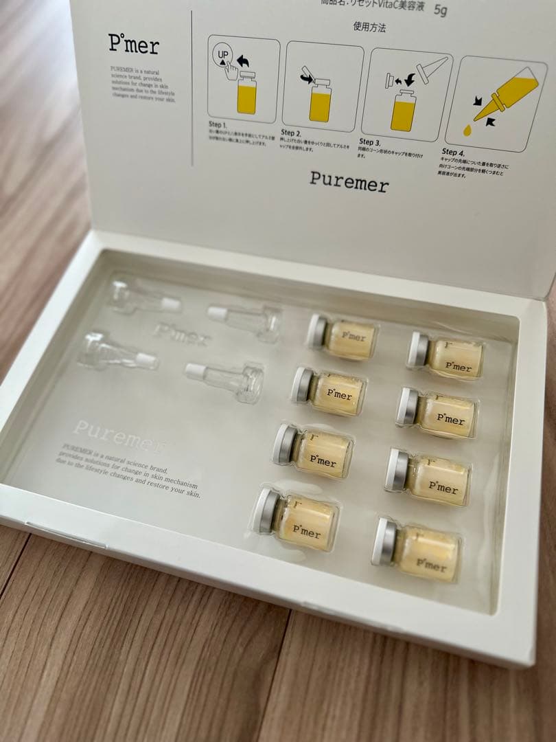 【新品】PUREMER ピュアメル リセットVITA-C美容液 8本セット Puremer Japan】リセットVitaC美容液