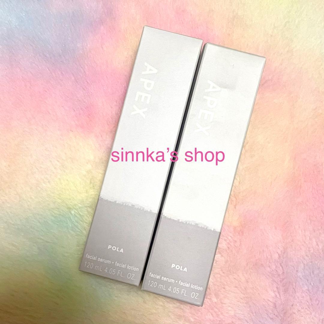 ☆2024.07.01リニューアル☆ POLA APEX アペックス フルイド - メルカリ