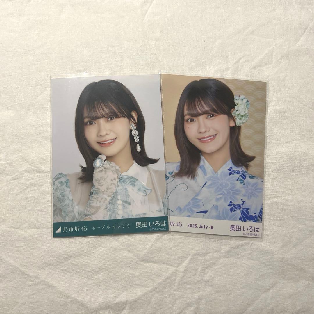 乃木坂46 生写真 奥田いろは 異種2枚セット - メルカリ
