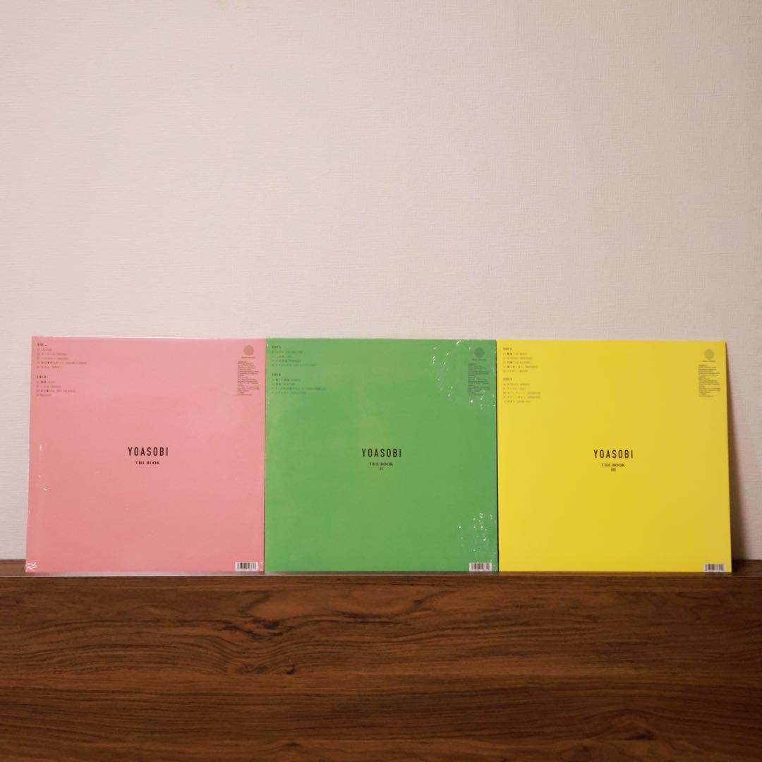 YOASOBI ドイツ輸入盤 アナログレコード3枚セット（収蔵品）