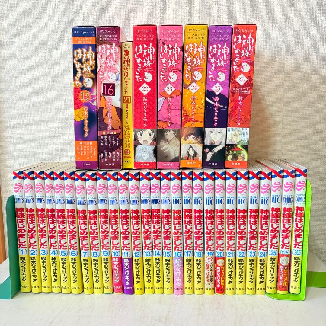 神様はじめました　1-25巻　全巻セット　初回限定版　DVD フルセット 神様はじめました （全25巻セット）／鈴木ジュリエッタ : ネットオフ