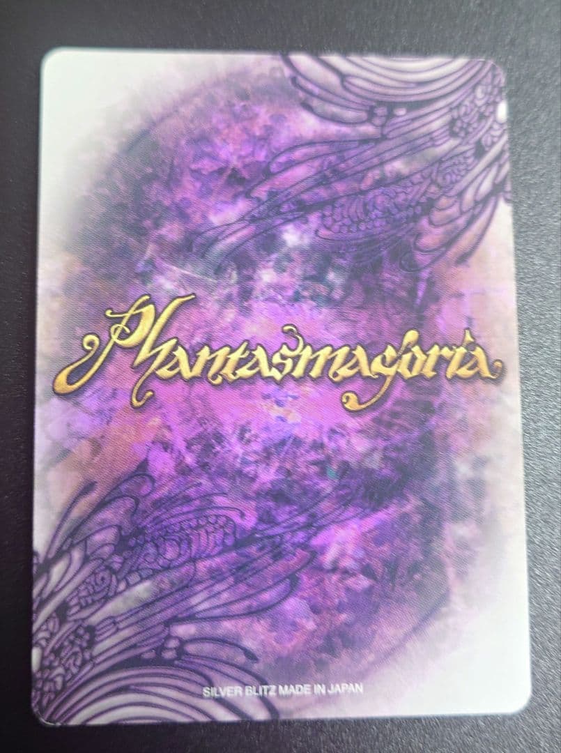 花嫁修業 サイン(角に傷あり)　ファンタズマゴリア　おまけ付き