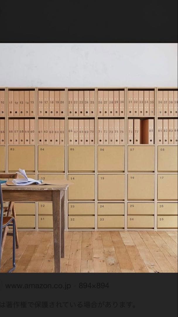 廃盤】無印良品 パルプボードボックス5段×3個※たのメル便送料込み