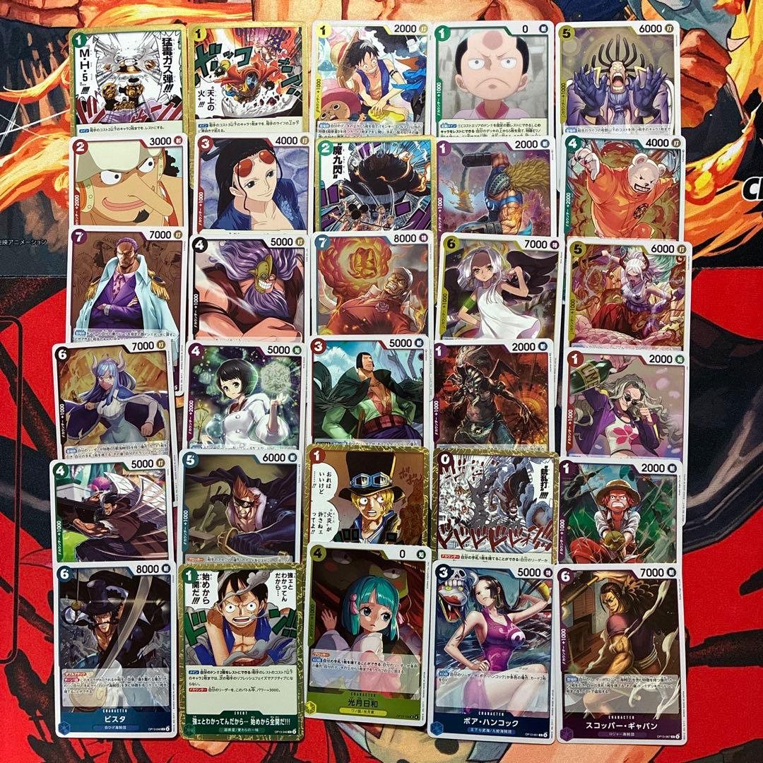 レア90枚】ワンピースカードまとめ売り② - メルカリ