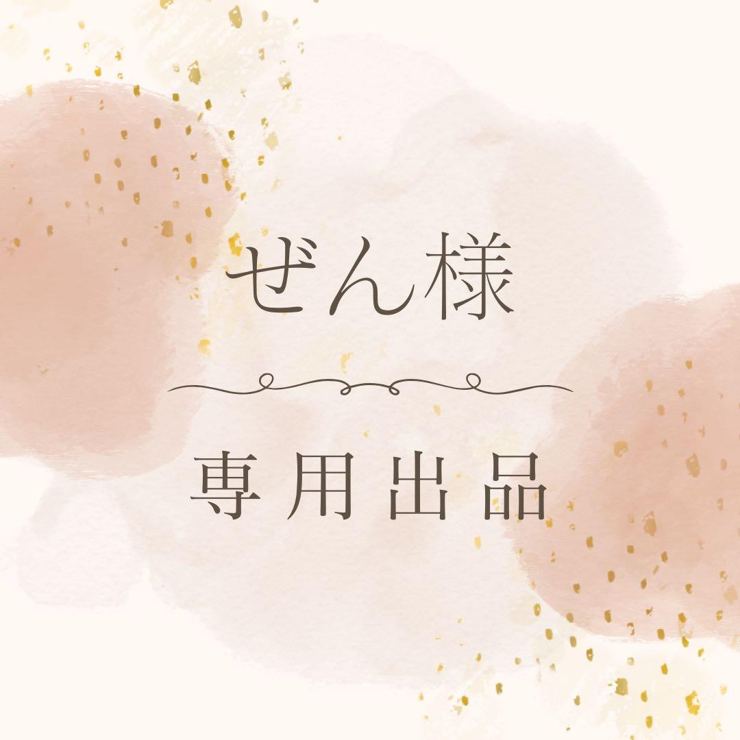 ぜん様 自分の愛機自慢( *´꒳`*)/🩷 ̖́- ZX-14R (2015) ☆どの角度から見ても