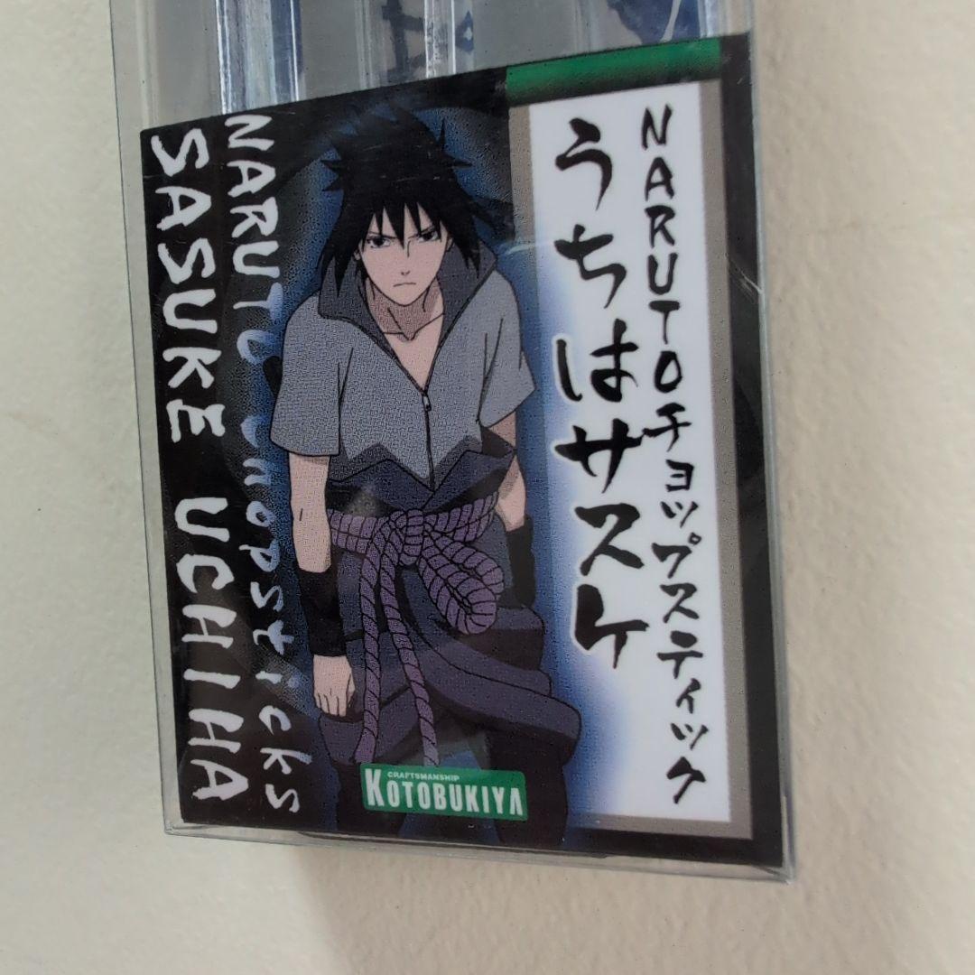 レア NARUTO うちはサスケ お箸 chopsticks - メルカリ