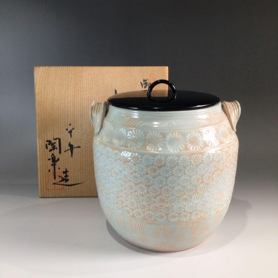 P688 水指 『平安 陶楽造』『御本手三島』『耳付水指』 共箱