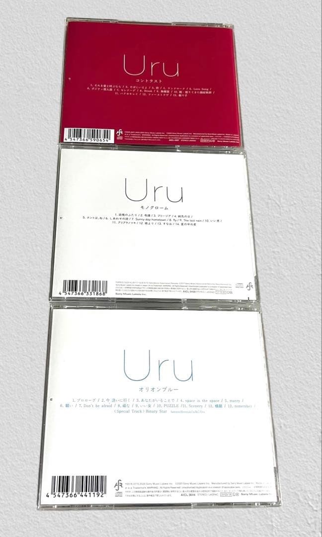 Uru レンタル CD 3枚セット モノクローム オリオンブルー コントラスト