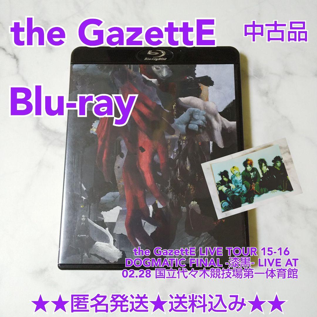 Blu-ray★the GazettE DOGMATIC FINAL -漆黒-