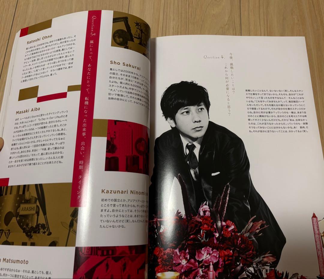 嵐 ARASHI Anniversary Tour 5×20 パンフレット - メルカリ