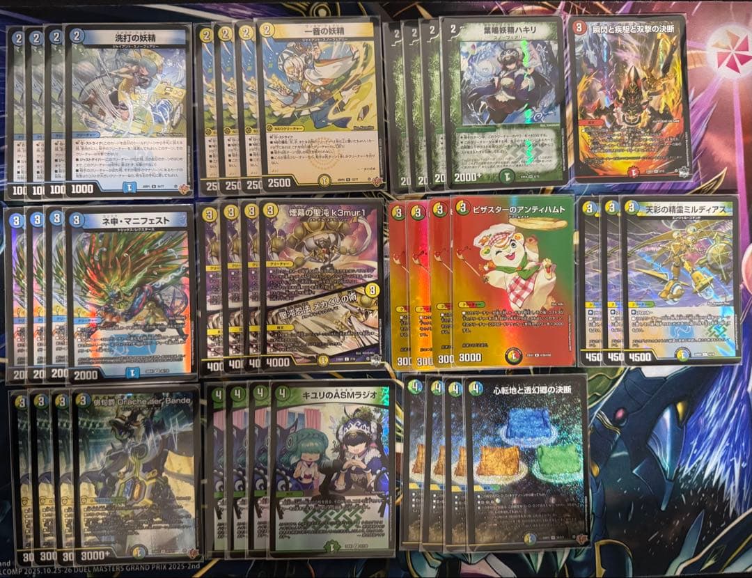 トリーヴァダーバンデ デッキ - メルカリ