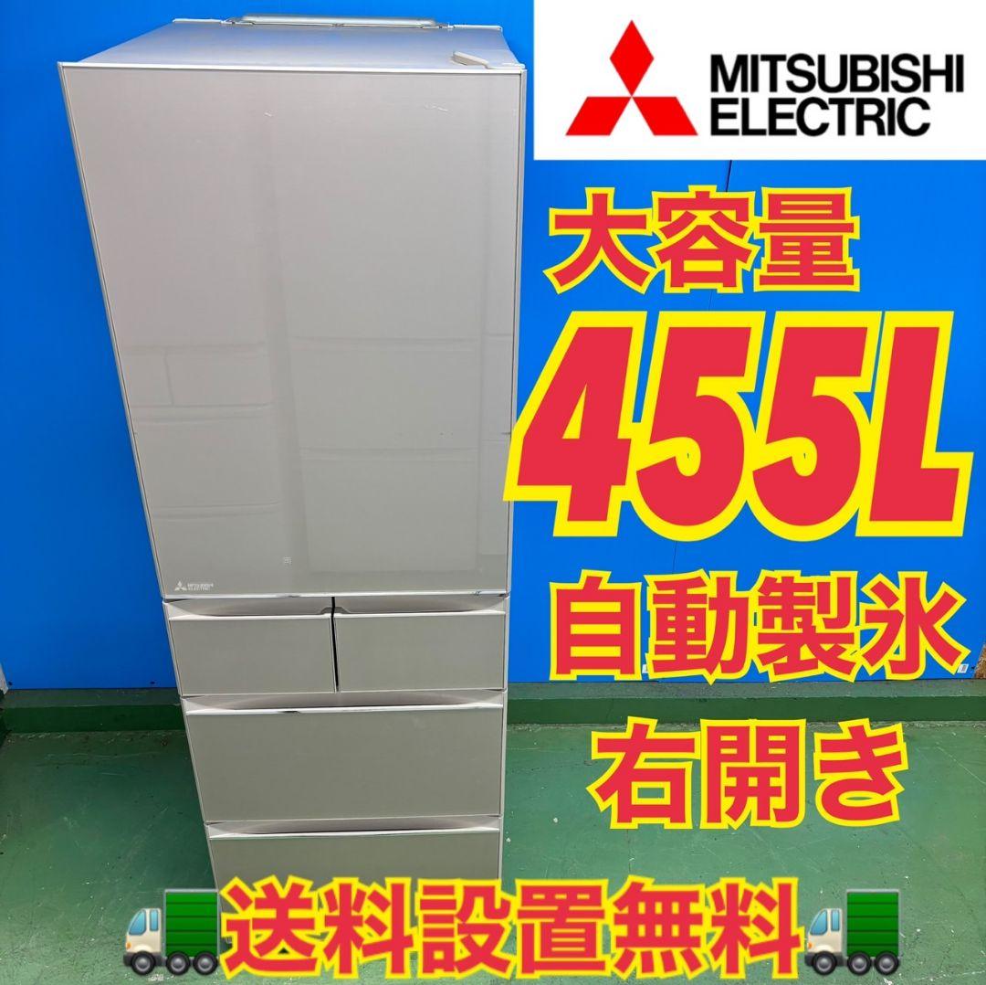522 三菱 大型冷蔵庫 400L強 小型 家庭用 自動製氷 右開き 5ドア 三菱電機 置けるスマート大容量 JXシリーズ MR-JX53Y 価格比較 - 価格.com