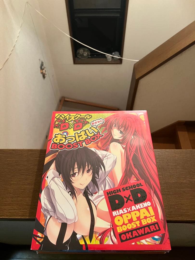 ハイスクールD×D おっぱい BOOST BOX おかわり