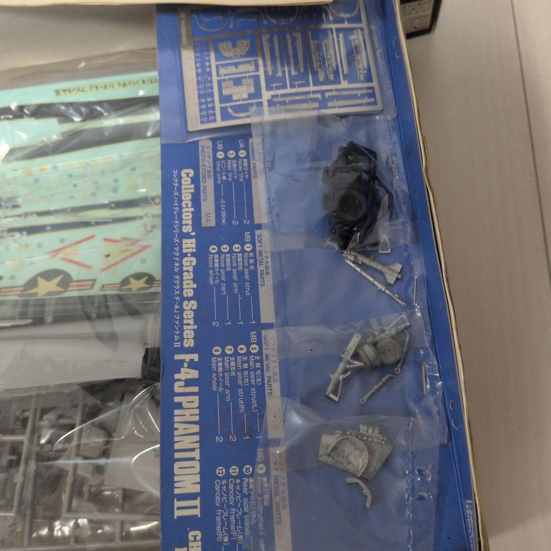 絶版】HASEGAWAプラモセット - メルカリ
