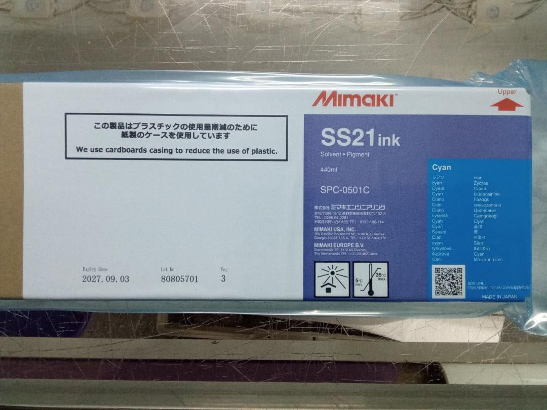 正規品・未使用】MimakiSS21インク4色＋メンテナンス液14セット