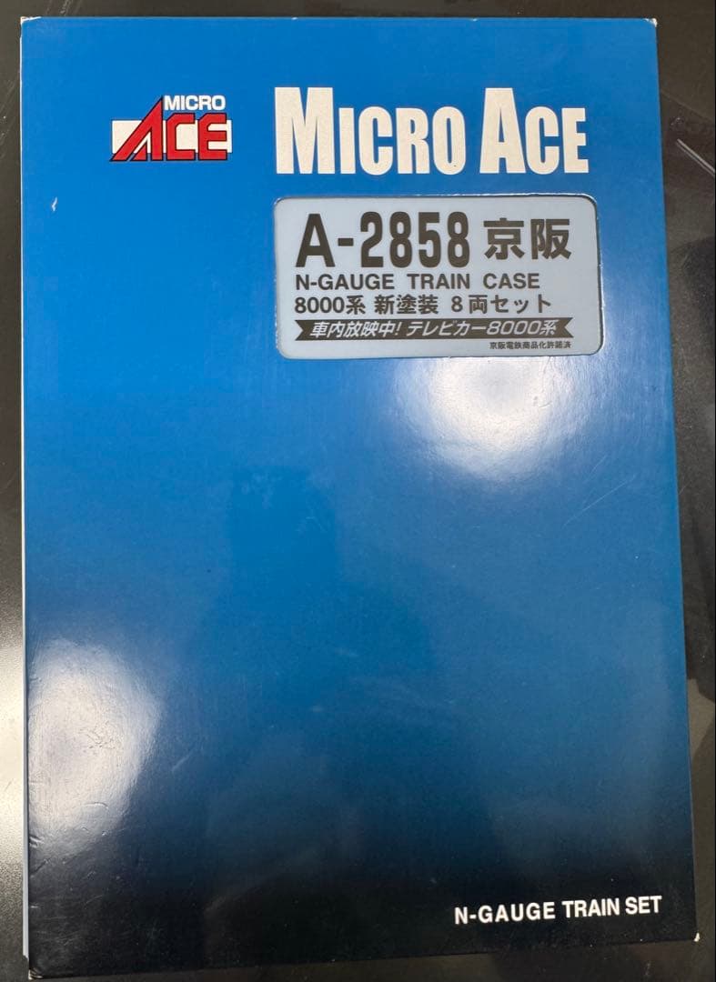 MICRO ACE A-2858 京阪8000系 新塗装8両セット 公式]鉄道模型(A2858京阪 8000系 新塗装 8両セット)商品詳細｜マイクロ