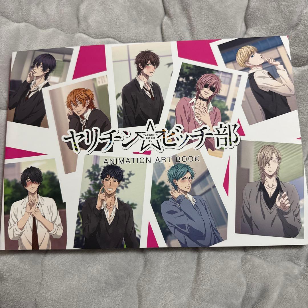 ヤリチン☆ビッチ部 アニメーションアートブック GRIZZLY ヤリチン☆ビッチ部 ANIMATION ART BOOK: キャラグッズ