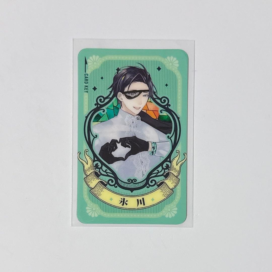 古書店街の橋姫 カラオケの鉄人 コンセプトルーム 特典 ルームキー