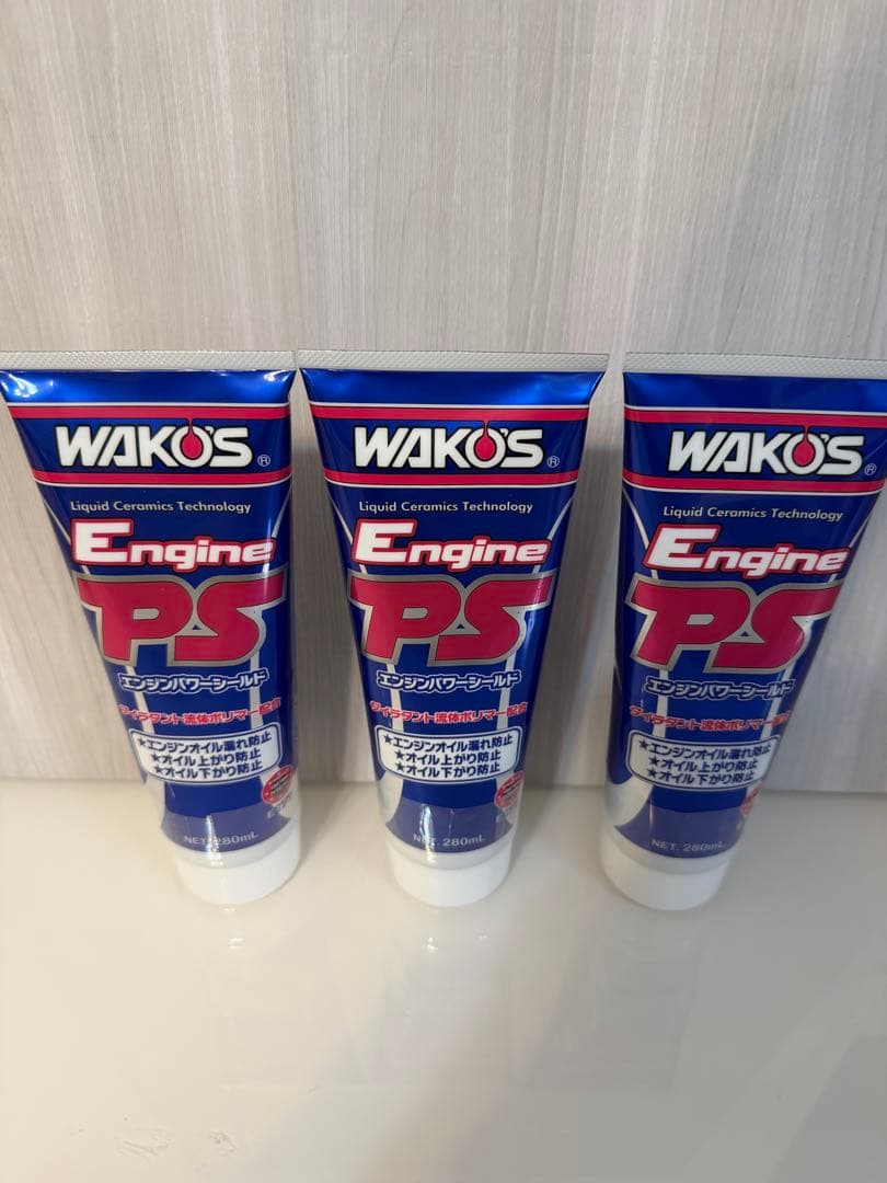 WAKO'S ワコーズ　エンジンパワーシールド　3本　E171 最新バージョン WAKOS（ワコーズ） エンジンパワーシールド 3本セット E171 : Tネット