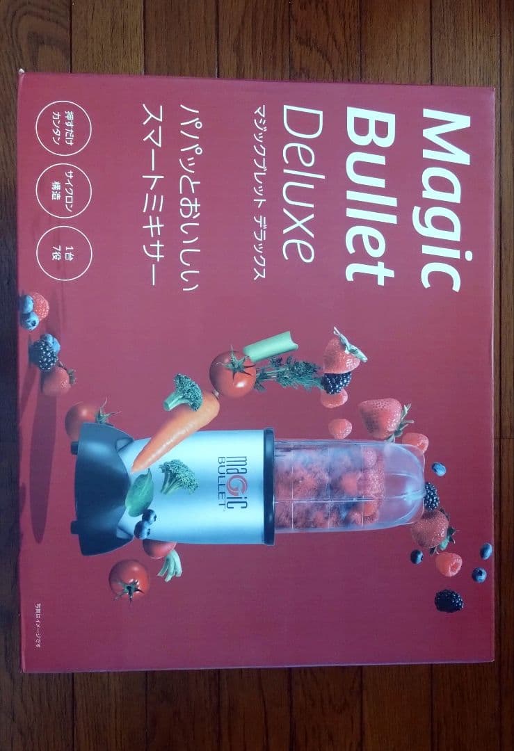 Magic Bullet Deluxe スマートミキサー - メルカリ