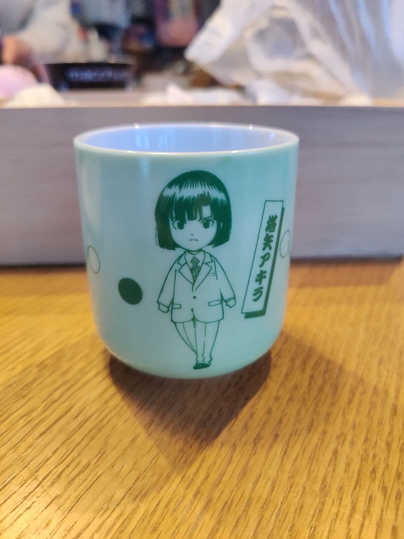 ヒカルの碁 湯呑みセット