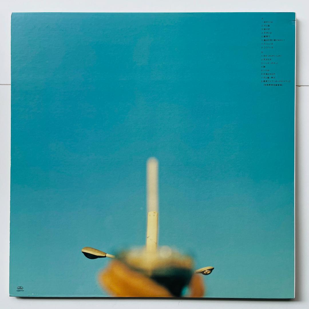 稀少 限定盤 LPレコード 中村一義 金字塔 /井上鑑 高野寛 鈴木茂 朝本