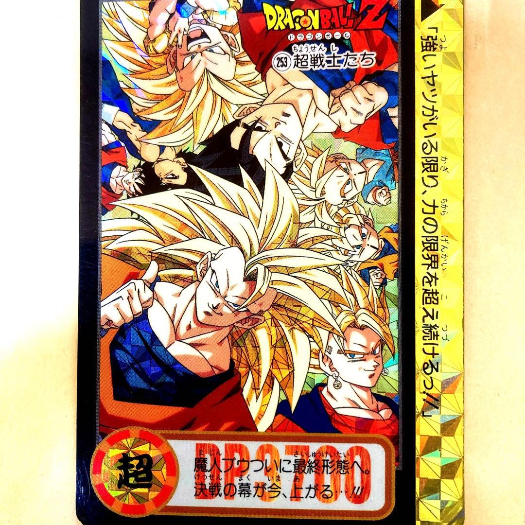 ドラゴンボール カードダス 両面キラカード - メルカリ