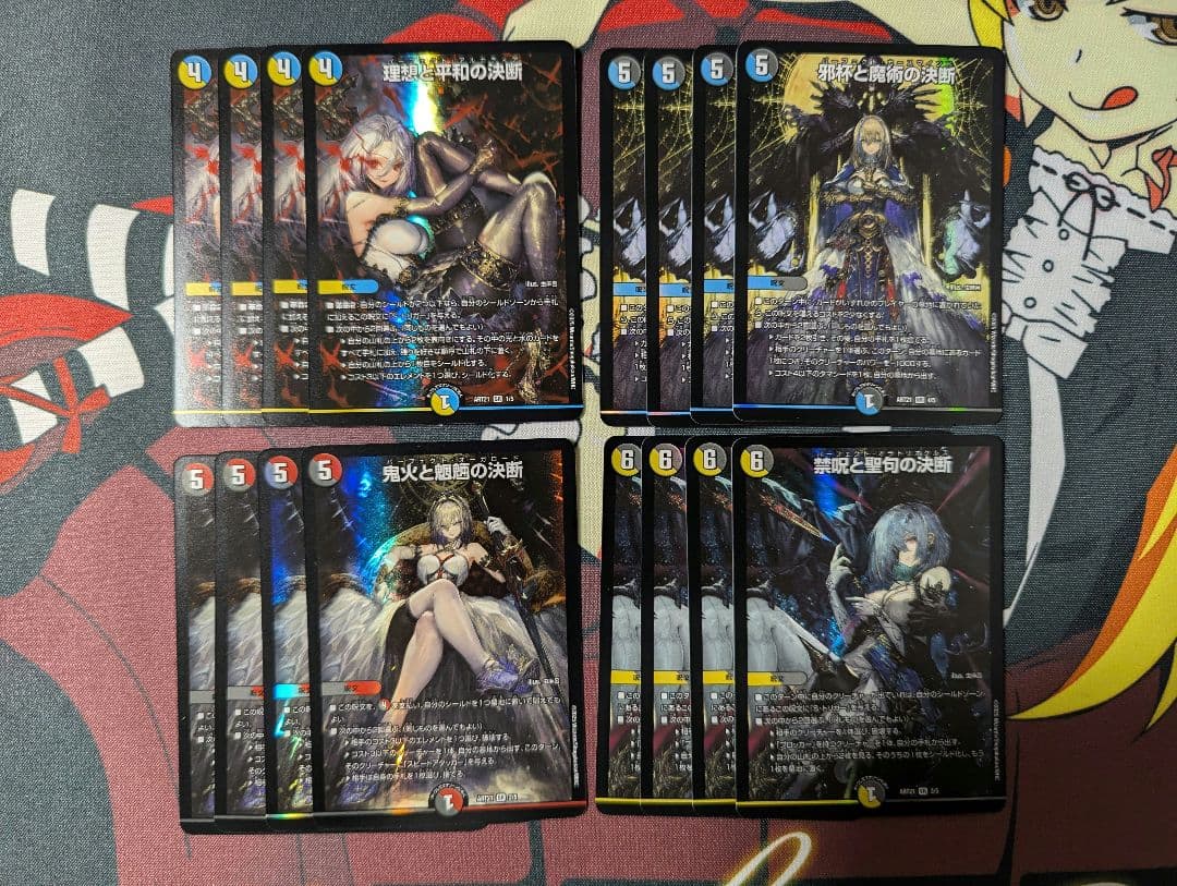 デュエルマスターズ　神アート 美女と死神の決断　4枚セット デュエルマスターズ】神アート「アメイジングコミックス」「美女と死神