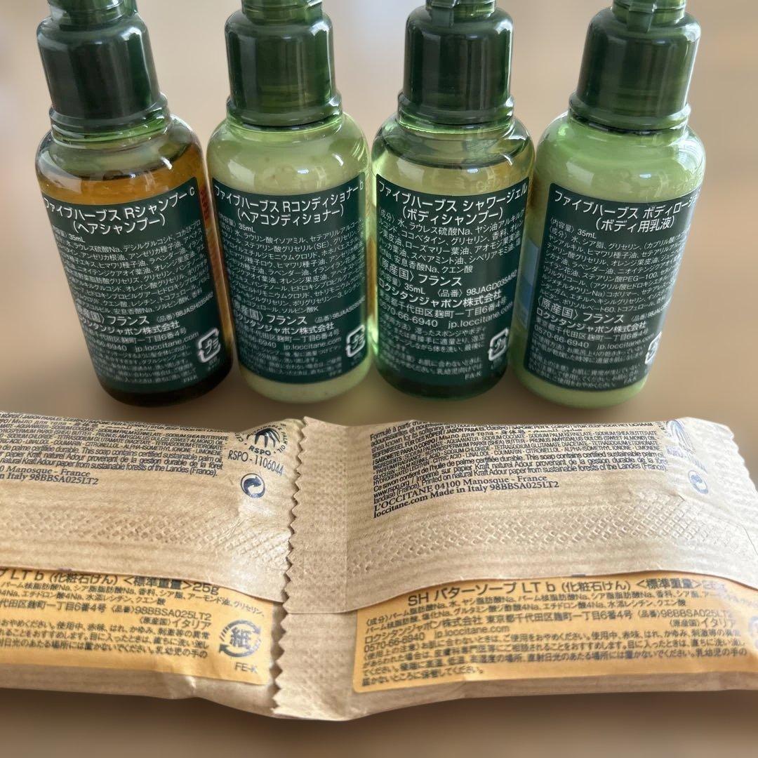 L'Occitane ファイブハーブスアメニティセット ロクシタン - メルカリ