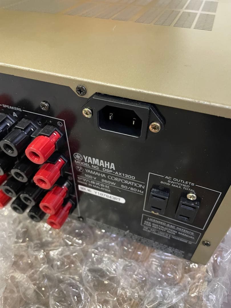 YAMAHA DSP-AX1300 AVアンプ - メルカリ