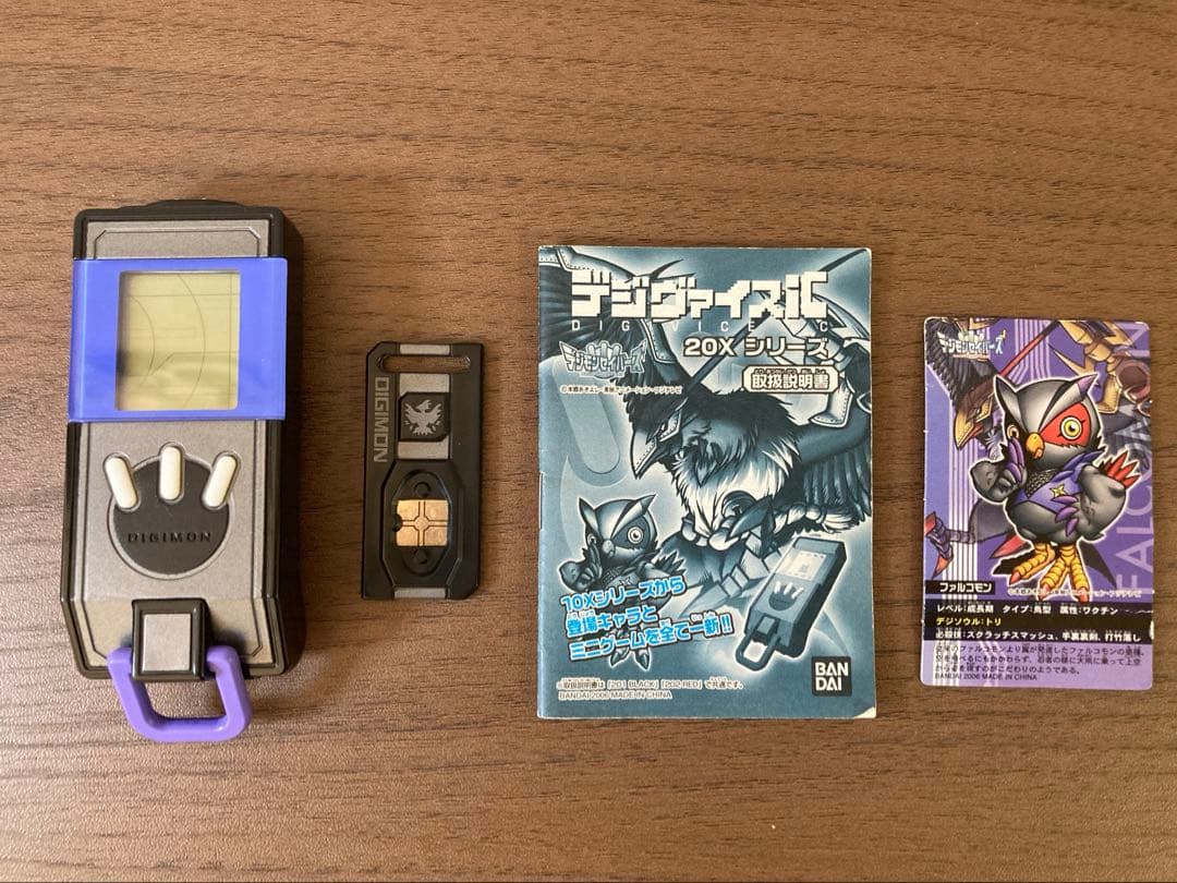 デジモンセイバーズ デジヴァイスic 201 BLACK - メルカリ