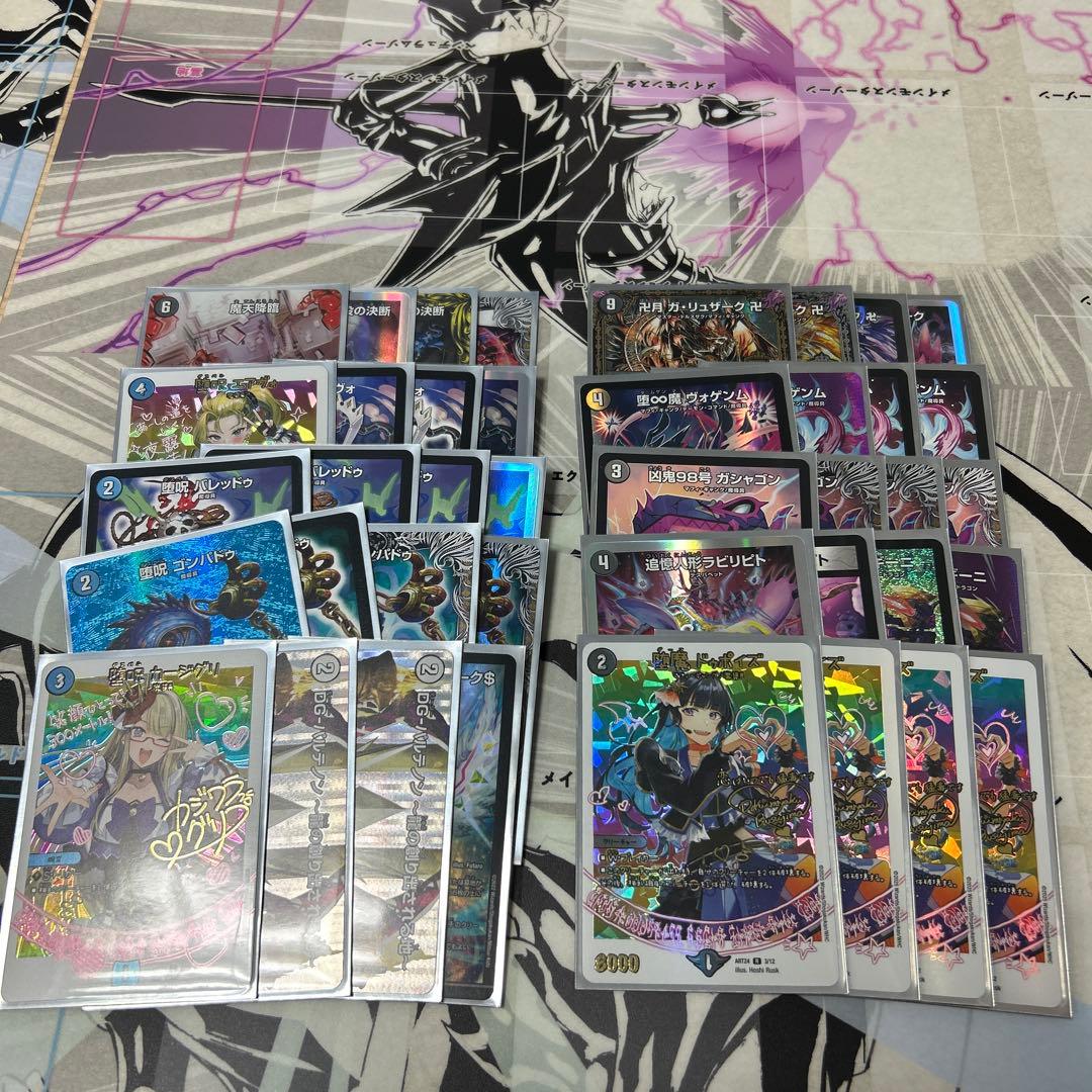 青黒魔導具 デッキ - メルカリ