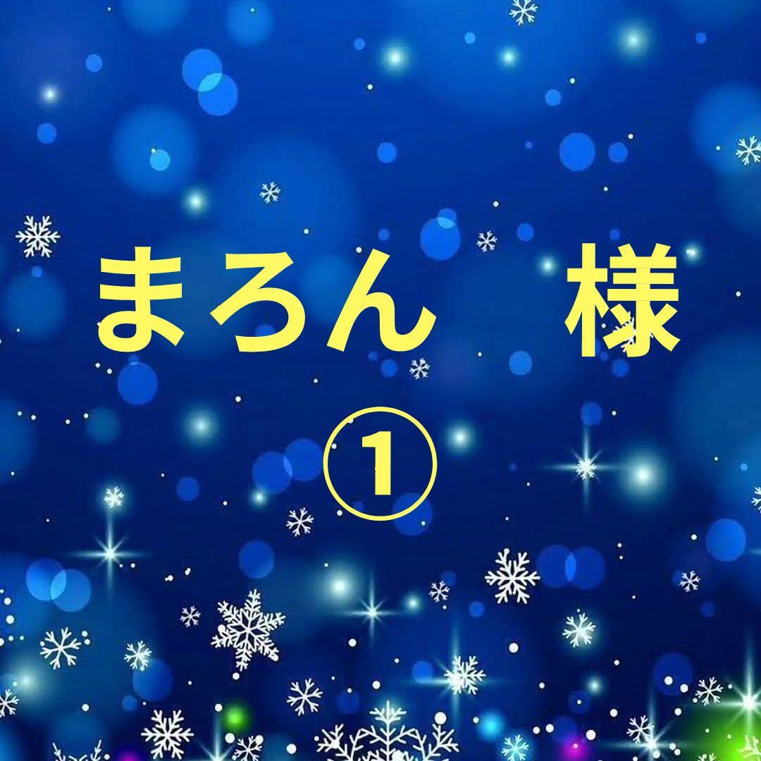 まろん　　松井珠理奈セット① 松井珠理奈、谷間あらわな“初出し”グラビアに反響「反則級セクシー