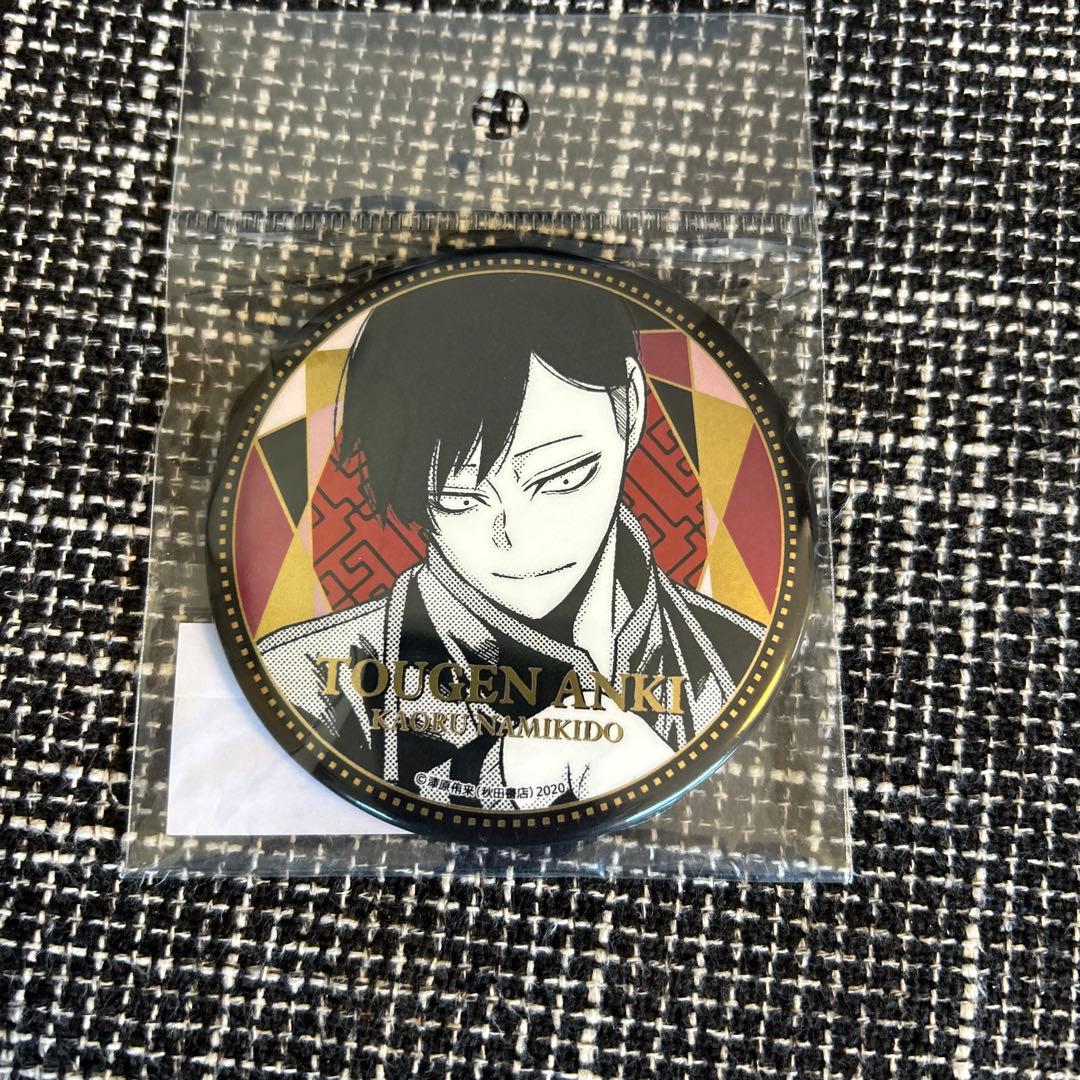 桃源暗鬼 メタリック缶バッジ 並木度馨 TSUTAYA 秋田書店 - メルカリ