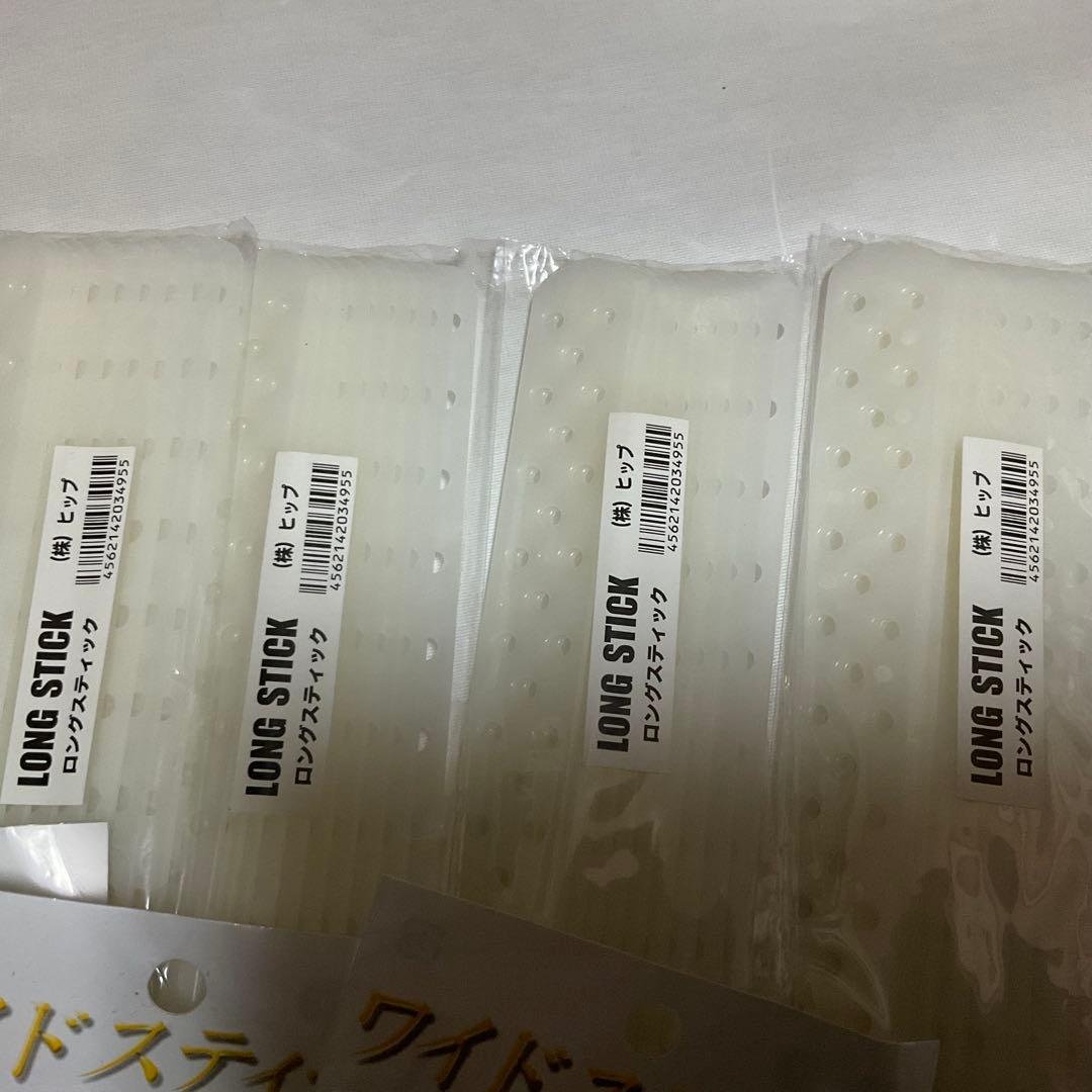 HYP ヒップ スティック ロングスティック まとめ売り 美容院 パーマ