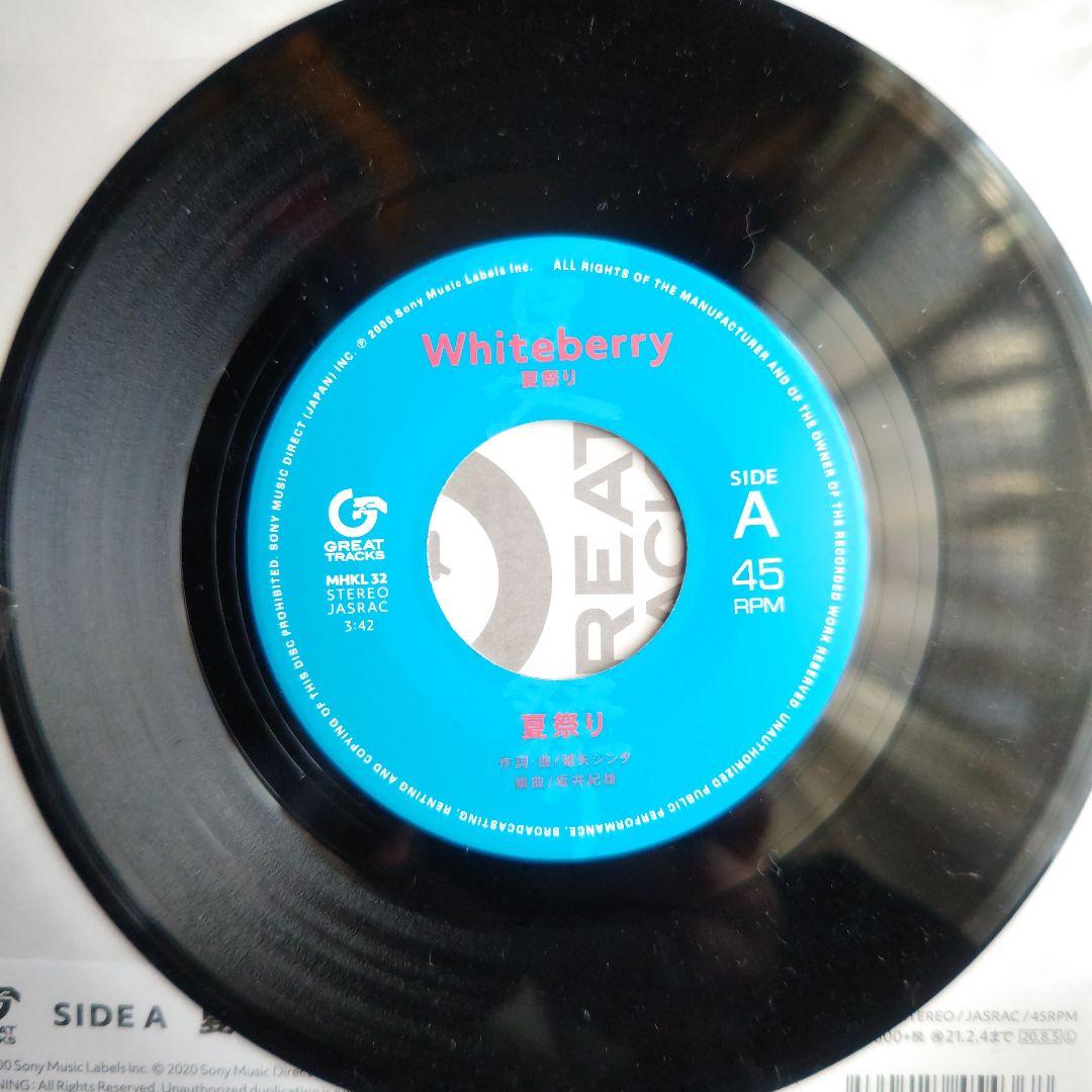 Whiteberry 夏祭り 7インチレコード - メルカリ