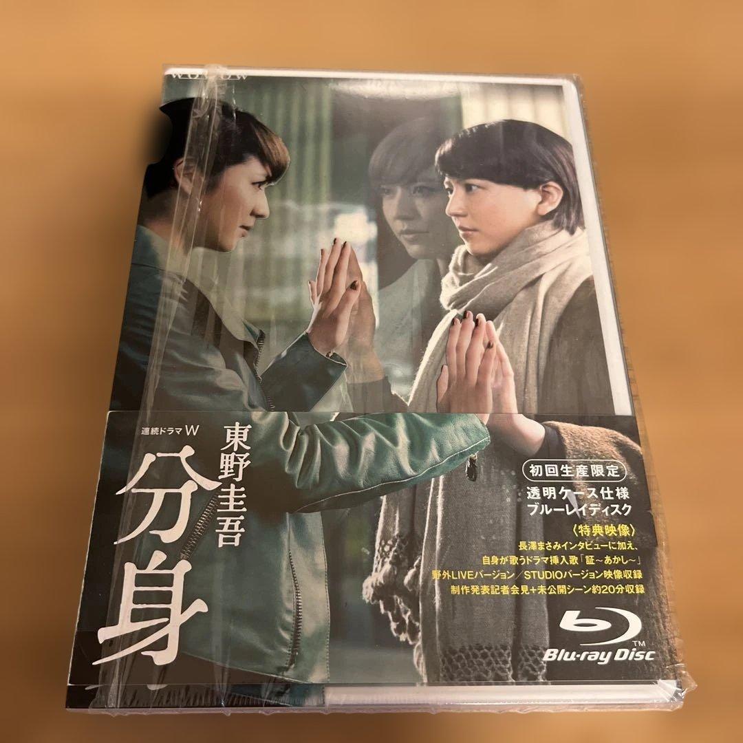 連続ドラマW 東野圭吾「分身」 Blu-ray BOX〈3枚組〉 Amazon.co.jp: 連続ドラマW 東野圭吾 「分身」 Blu-ray BOX : 長澤