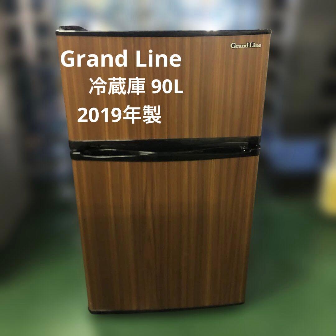 Grand Line 2ドア冷蔵庫 ARM-90L02DB 90L 2019年製 - メルカリ