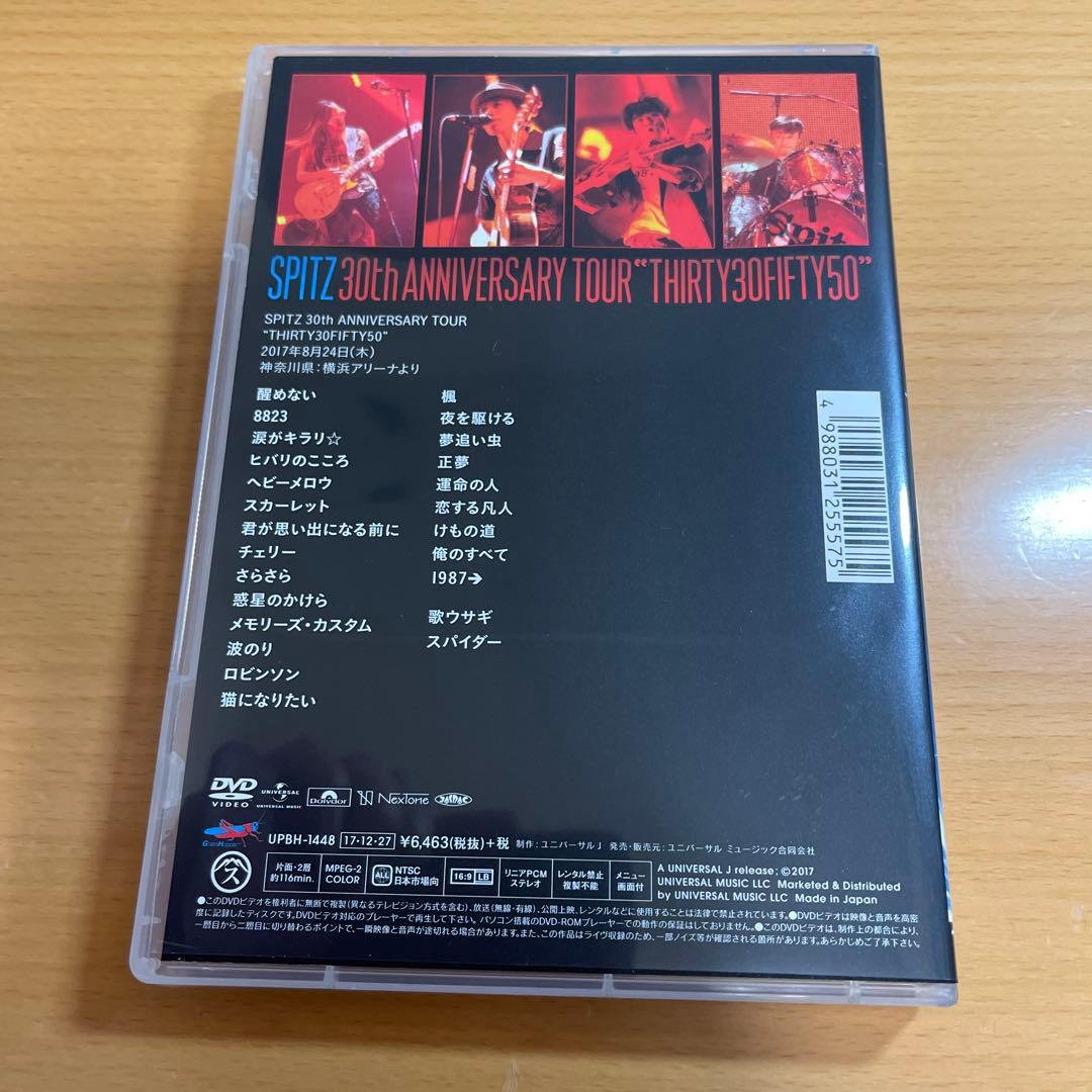 DVD スピッツ/SPITZ 30th ANNIVERSARY TOUR - メルカリ