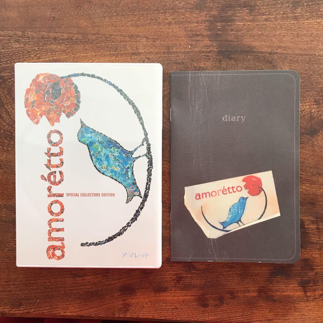 希少！ドリカム映画amoretto SPECIAL COLLECTOR'S E… amoretto SPECIAL COLLECTORS EDITION[DVD][+CD] - DREAMS COME TRUE