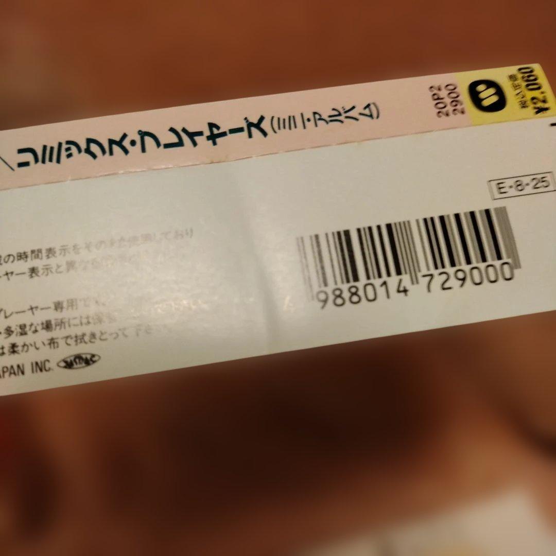 マドンナＣＤまとめ売り