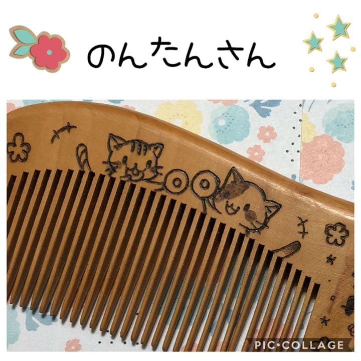 のんたんさん 🌰🌰🌰 @maron15hntw35 ちゃんの新曲『Veeeeeda!』 MV そして、12/7に