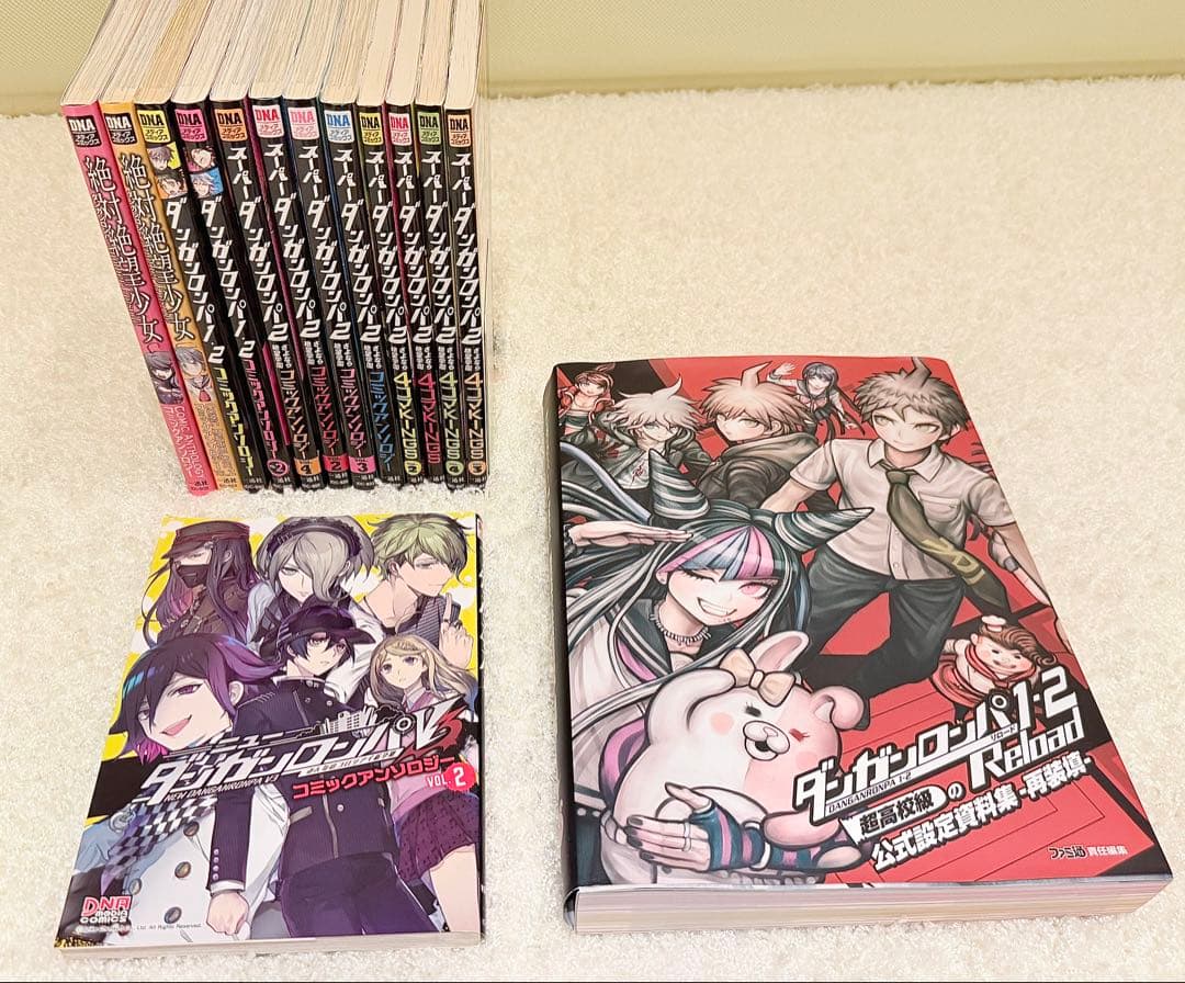 スーパーダンガンロンパ2 絶対絶望少女 公式アンソロジー 公式設定資料集 V3 Amazon.co.jp: 絶対絶望少女 ダンガンロンパ Another Episode 絶対絶望